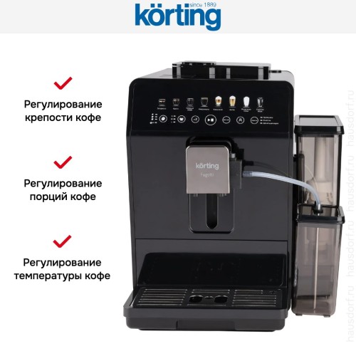 Кофемашина Korting KACM 2026 N Fagotti