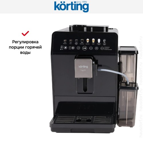 Кофемашина Korting KACM 2026 N Fagotti