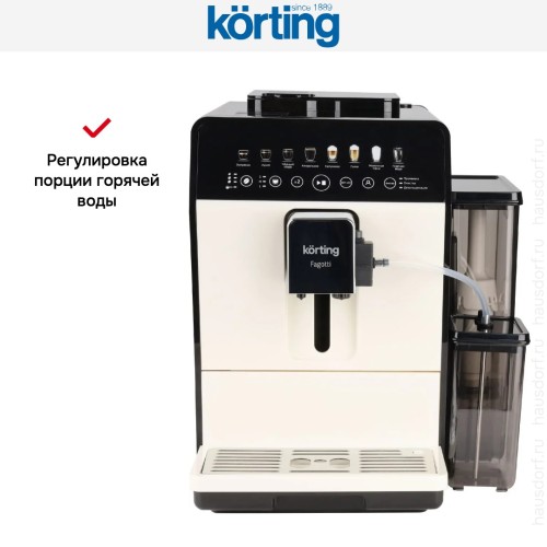 Кофемашина Korting KACM 2026 W Fagotti