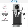 Кофеварка Korting KCM 1001 EX