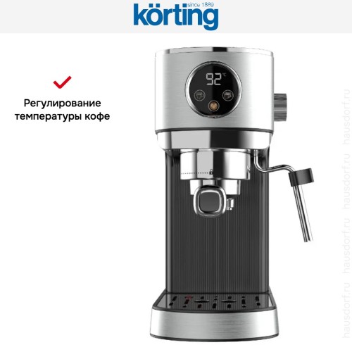Кофеварка Korting KCM 1001 EX