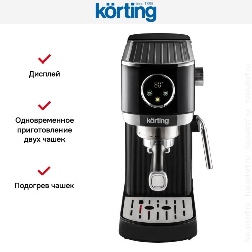Кофеварка Korting KCM 1002 EN