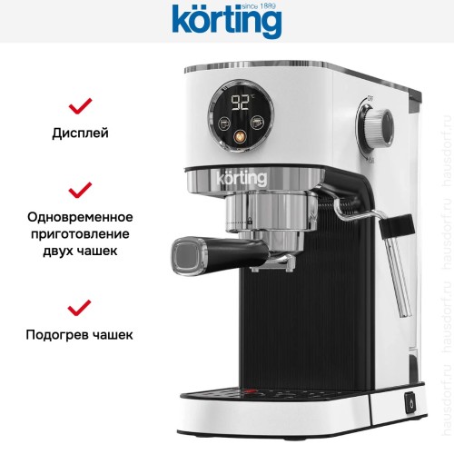 Кофеварка Korting KCM 1003 EW