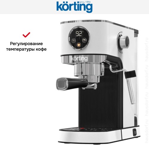 Кофеварка Korting KCM 1003 EW
