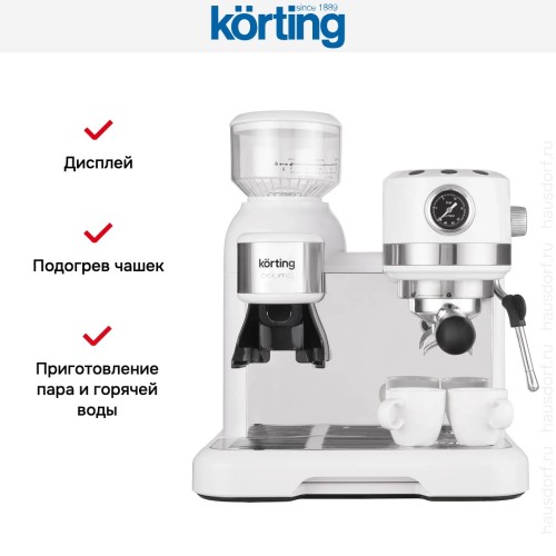 Кофейная станция Korting KCM 1014 SA Ottimo