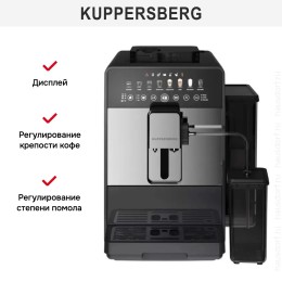 Кофемашина Kuppersberg KCF 400 S
