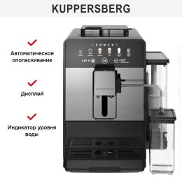 Кофемашина Kuppersberg KCF 402 S
