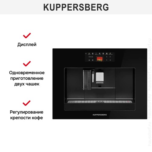 Встраиваемая кофемашина Kuppersberg KCM 183 Black