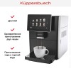 Автоматическая кофемашина Kuppersbusch KVS 308 S