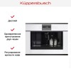 Встраиваемая кофемашина Kuppersbusch CKV 6550.0 W2 Black Chrome