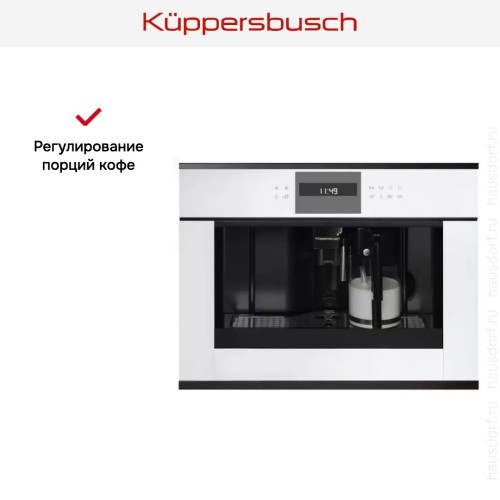 Встраиваемая кофемашина Kuppersbusch CKV 6550.0 W2 Black Chrome