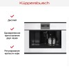Встраиваемая кофемашина Kuppersbusch CKV 6550.0 W5 Black Velvet