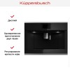 Встраиваемая кофемашина Kuppersbusch CKV 6800.0 S3 Silver Chrome