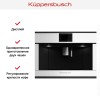 Встраиваемая кофемашина Kuppersbusch CKV 6800.0 W5 Black Velvet