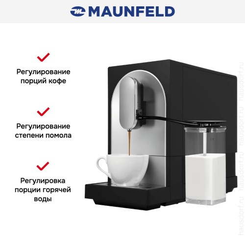 Кофемашина Maunfeld MF-A8021CBK