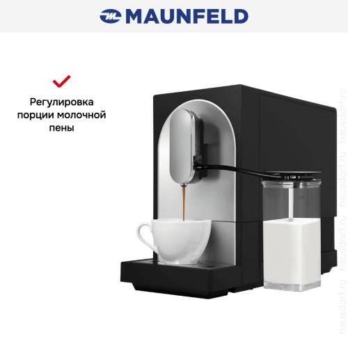 Кофемашина Maunfeld MF-A8021CBK