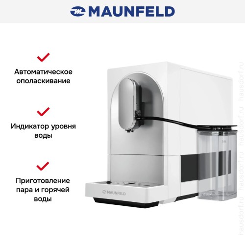 Кофемашина Maunfeld MF-A8021CWH