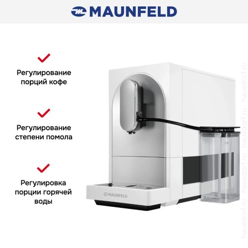 Кофемашина Maunfeld MF-A8021CWH