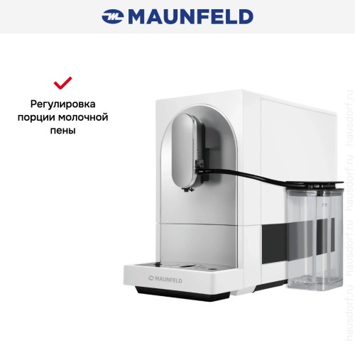 Кофемашина Maunfeld MF-A8021CWH