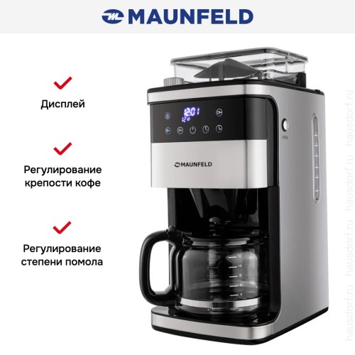 Кофеварка Maunfeld MF-723S
