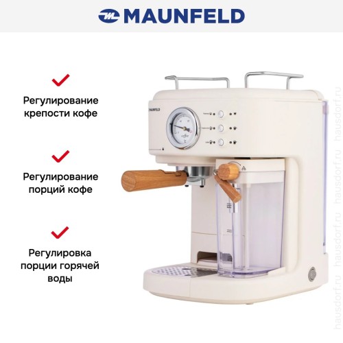 Кофеварка Maunfeld MF-737BG PRO