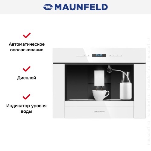 Встраиваемая кофемашина Maunfeld AMCM1503W