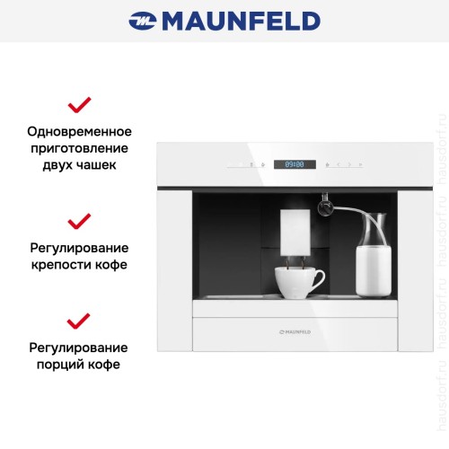 Встраиваемая кофемашина Maunfeld AMCM1503W