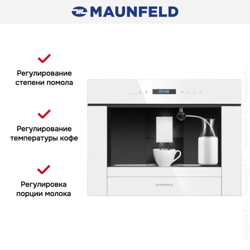 Встраиваемая кофемашина Maunfeld AMCM1503W