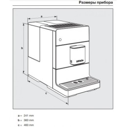 Кофемашина Miele CM 5510 Rose Gold