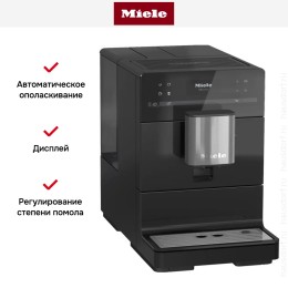 Кофемашина Miele CM5300 OBSW