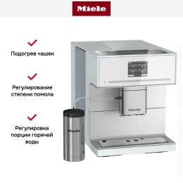 Кофемашина Miele CM7350 BRWS
