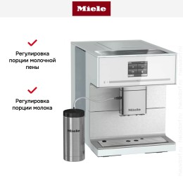Кофемашина Miele CM7350 BRWS