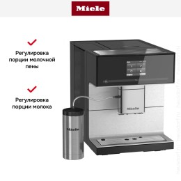 Кофемашина Miele CM7350 OBSW