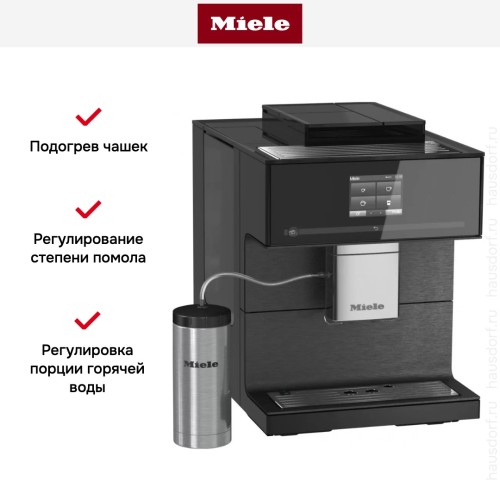 Кофемашина Miele CM7750 OBSW CoffeeSelect