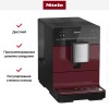 Кофемашина Miele CM 5310 BRRT