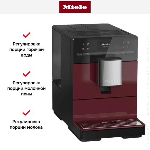 Кофемашина Miele CM 5310 BRRT