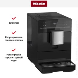 Кофемашина Miele CM 5310 OBSW