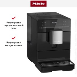 Кофемашина Miele CM 5310 OBSW