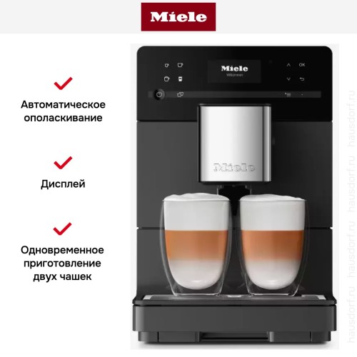 Кофемашина Miele CM 5315 GRGR