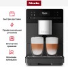 Кофемашина Miele CM 5315 GRGR