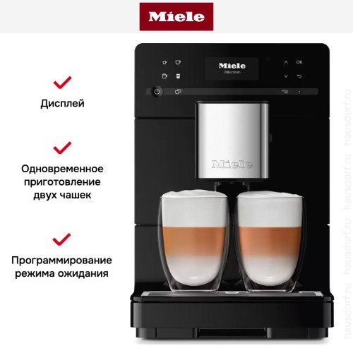 Кофемашина Miele CM 5410 OBSW
