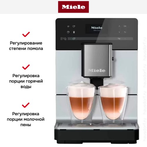 Кофемашина Miele CM 5510 ALSM