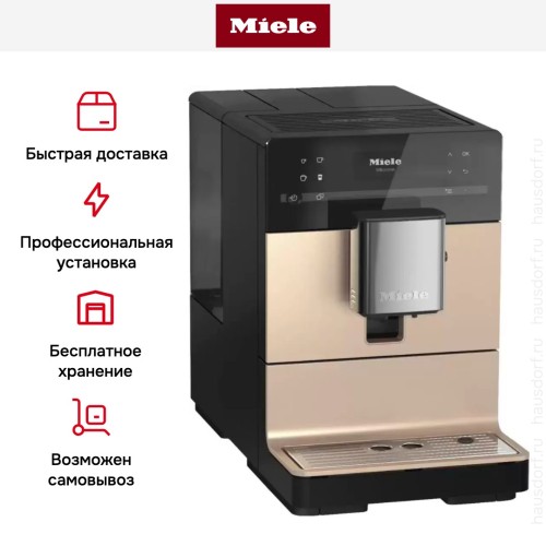 Кофемашина Miele CM 5510 Rose Gold
