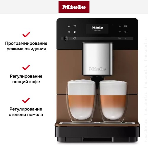Кофемашина Miele CM 5710 Bronze