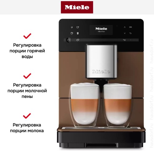 Кофемашина Miele CM 5710 Bronze