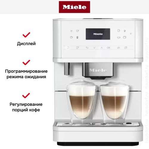 Кофемашина Miele CM 6160  LOWS