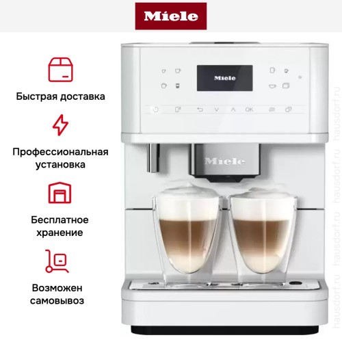 Кофемашина Miele CM 6160  LOWS