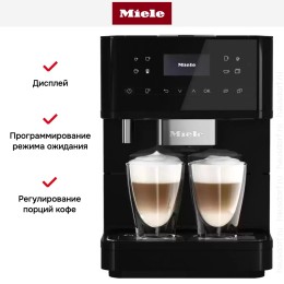 Кофемашина Miele CM 6160 OBSW