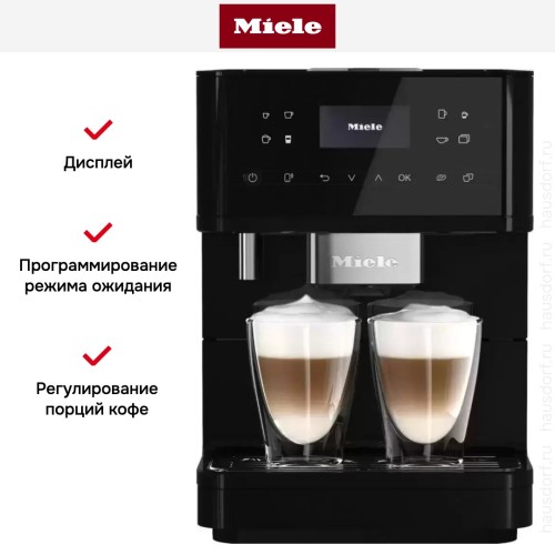 Кофемашина Miele CM 6160 OBSW