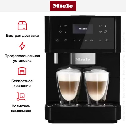 Кофемашина Miele CM 6160 OBSW